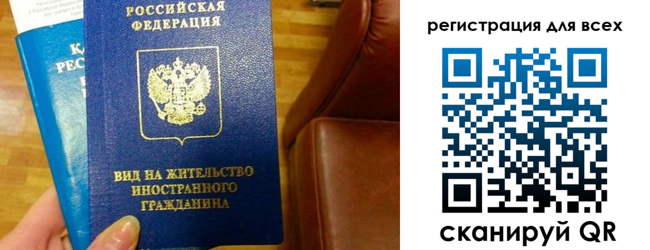 где прописаться в Нелидово